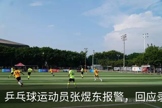 乒乓球运动员张煜东报警，回应录音争议：是在跟小队员指导心理战术，不是说王楚钦