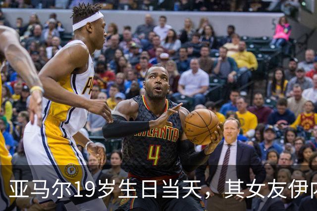 亚马尔19岁生日当天，其女友伊内斯·加西亚社媒粉丝突破百万大关