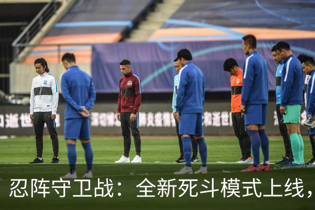 忍阵守卫战：全新死斗模式上线，来看看你能坚持到第几波？-步行街主干道-虎扑社区