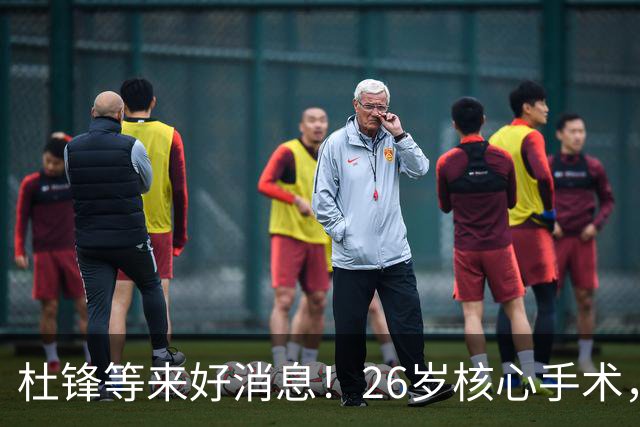 杜锋等来好消息！26岁核心手术，打着绷带自嘲调整准头，叫人心疼