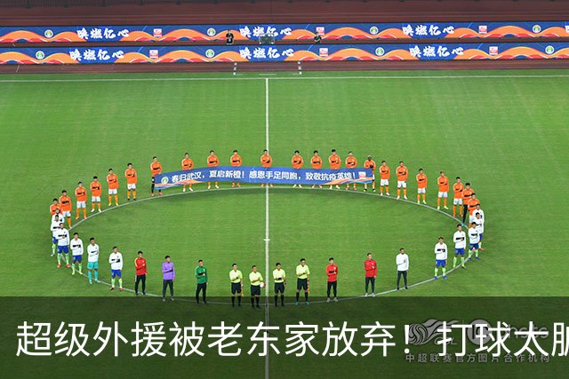 超级外援被老东家放弃！打球太脏，或就此离开CBA