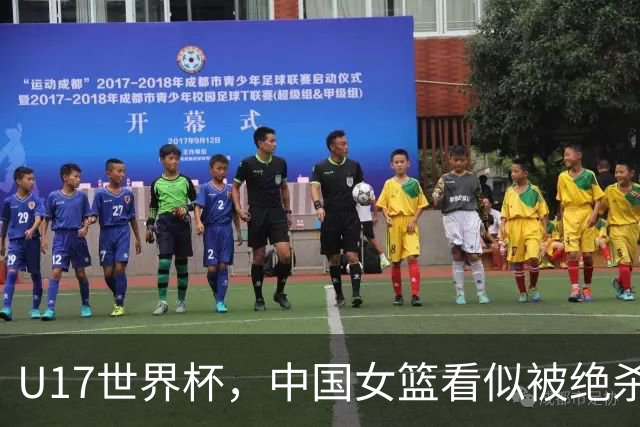 U17世界杯，中国女篮看似被绝杀，实则收获三大利好，打的真不错